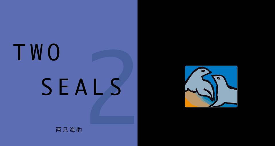 一个男孩 (05),绘本,绘本故事,绘本阅读,故事书,童书,图画书,课外阅读